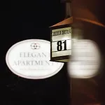 شقة فندقية Elegant 4*